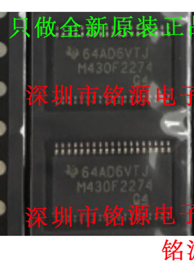 全新 MSP430F2274IDAR MSP430F2274IDA MSP430F2274 M430F2274