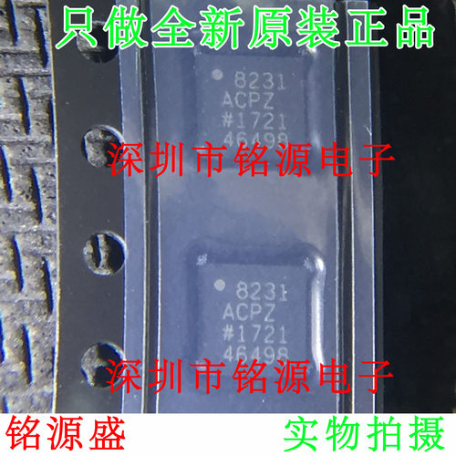 全新原装 AD8231ACPZ AD8231ACP AD8231 LFCSP16 仪表放大器 芯片