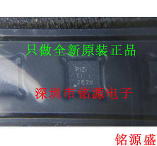 【铭源电子】全新 TPS51218DSCR TPS51218DSCT TPS51218 丝印PIZI