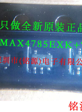 【铭源电子】MAX4786EXS+T MAX4786EXS MAX4786 丝印BHAA SOT343