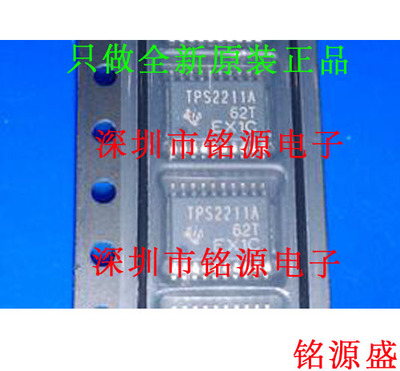 【铭源电子】全新 TPS2211APWPR TPS2211APWP TPS2211A HTSSOP20