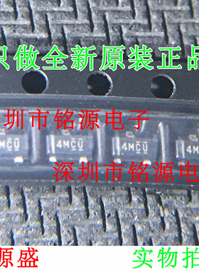 【铭源电子】LM4040A20IDBZR LM4040A20IDBZT LM4040A20 丝印4MCU