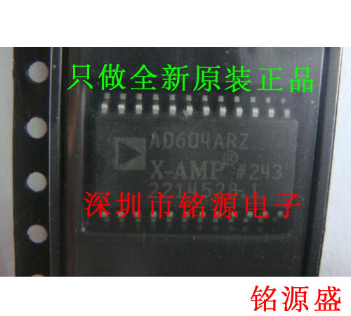 铭源盛 全新原装正品 AD604ARZ AD604AR AD604 SOP24 放大器 芯片