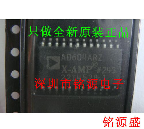 铭源盛 全新原装正品 AD604ARZ AD604AR AD604 SOP24 放大器 芯片