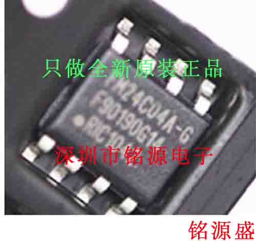 【铭源电子】全新原装 FM24C04A-G FM24C04A SOP8 芯片 假一赔十