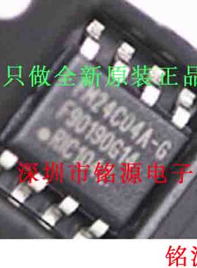 【铭源电子】全新原装 FM24C04A-G FM24C04A SOP8 芯片 假一赔十