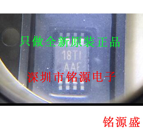 【铭源电子】全新TPA122DGNR TPA122DGN TPA122丝印AAE MOSP8芯片