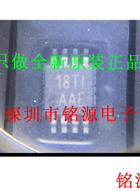 【铭源电子】全新TPA122DGNR TPA122DGN TPA122丝印AAE MOSP8芯片