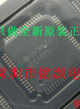 全新ADS1605IPAPR ADS1605IPAP ADS1605IPAT ADS1605I TQFP64芯片