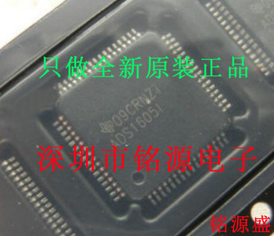 全新ADS1605IPAPR ADS1605IPAP ADS1605IPAT ADS1605I TQFP64芯片