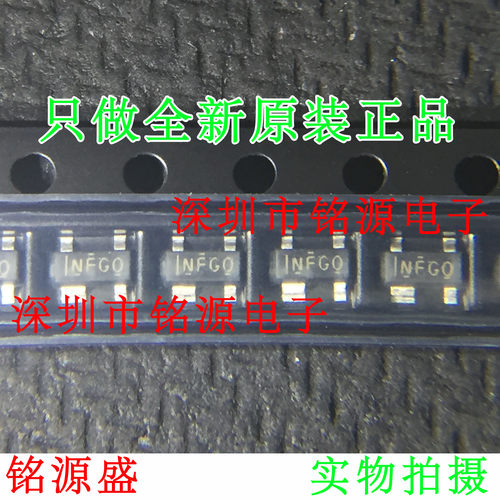铭源盛 全新TPD2E001DZDR TPD2E001DZDT TPD2E001丝印NFGO SOT143