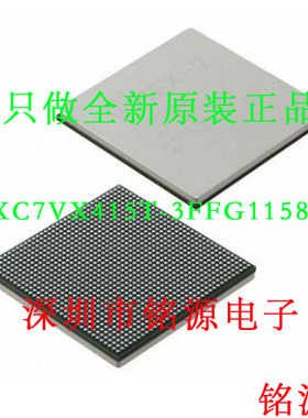 【铭源电子】XC7VX415T-3FFG1158E XC7VX415T-3FF1158E BGA1158