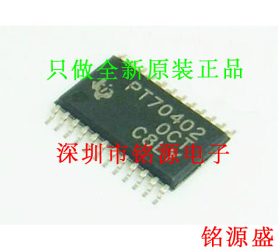 【铭源电子】TPS70402PWPR TPS70402PWP TPS70402 TSSOP24 芯片