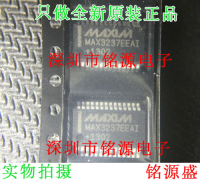【铭源电子】全新 MAX3237EEAI+T MAX3237EEAI MAX3237 SSOP28