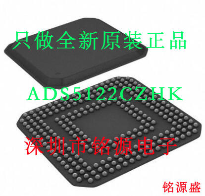 铭源盛 全新 ADS5122CZHK ADS5122 BGA257 模拟数字转换器 芯片
