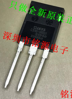 铭源盛 全新原装 CS45-08IO1 CS45-08I01 800V 100mA TO-247芯片