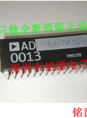 全新原装 AD667KNZ AD667KN AD667K AD667 DIP28直插电压基准芯片