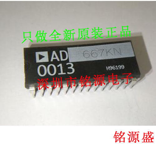 全新原装 AD667KNZ AD667KN AD667K AD667 DIP28直插电压基准芯片