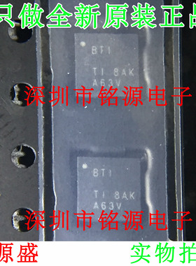 铭源盛 TPA2013D1RGPR TPA2013D1RGP TPA2013D1丝印BTI QFN20芯片