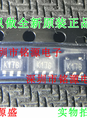 【铭源电子】全新原装LMV321RILT LMV321 丝印K176 SOT23-6放大器