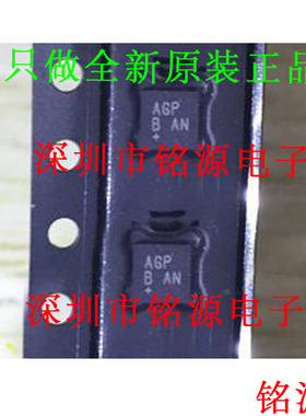 【铭源电子】MAX3658AETA+T MAX3658AETA MAX3658 丝印PGA 芯片