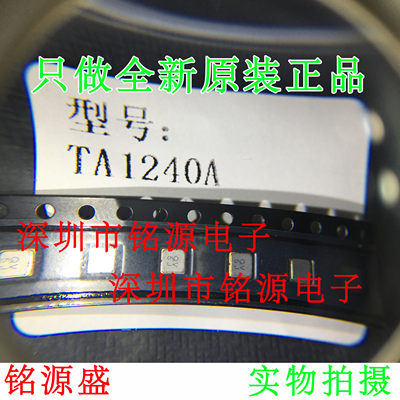 【铭源电子】全新原装 TA1039A SMD 丝印GX 6B 假一赔十 可开票