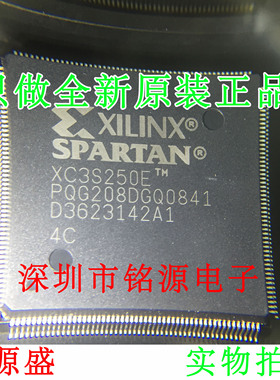 铭源盛 全新原装XC3S250E-4PQG208C XC3S250E-4PQ208C QFP208芯片