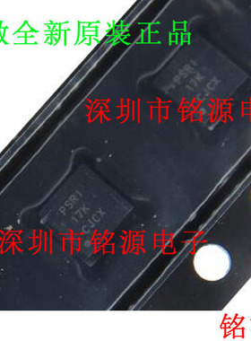【铭源电子】全新 TPS61086DRCR TPS61086DRCT TPS61086 丝印PSRI