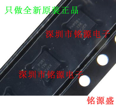 【铭源电子】全新 TPS61086DRCR TPS61086DRCT TPS61086 丝印PSRI