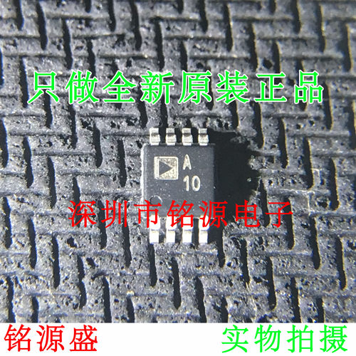 全新 AD8662ARMZ AD8662ARM AD8662丝印A10 MSOP8 精密放大器芯片
