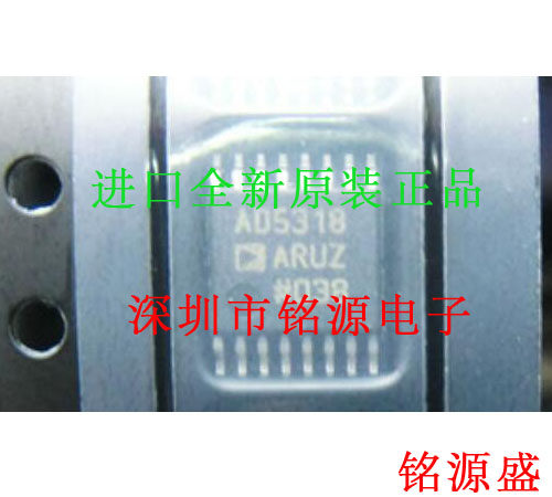 【铭源电子】全新原装 AD5318ARUZ AD5318ARU AD5318 TSSOP16芯片