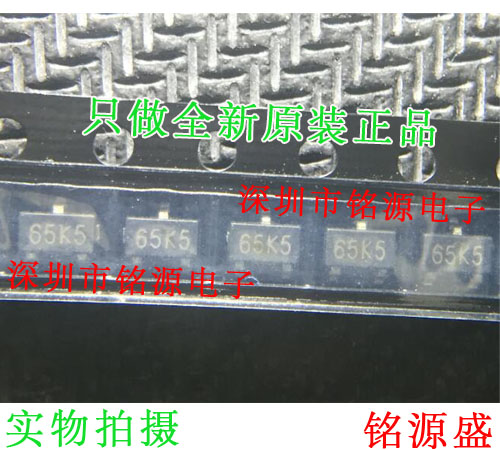 铭源盛 全新ME6206A18M3G ME6206A18M3 ME6206 丝印65K5 SOT-23-3