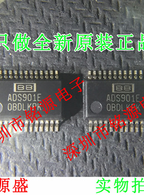 【铭源电子】全新原装正品 ADS901E ADS901 SSOP28 拟数字转换器