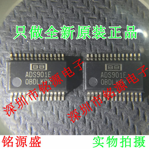 【铭源电子】全新原装正品 ADS901E ADS901 SSOP28 拟数字转换器