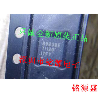 【铭源电子】全新 MAX8903BETI+T MAX8903BETI MAX8903 QFN28芯片