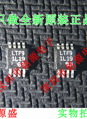 【铭源电子】全新原装 LTC4440EMS8E LTC4440 丝印LTF9 SOP8 芯片