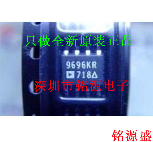 全新原装 AD9696KRZ AD9696KR AD9696K AD9696 9696KR SOP8 芯片
