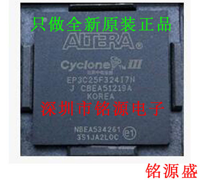 【铭源电子】全新原装正品 EP3C25F324I7N EP3C25F324I7 BGA324