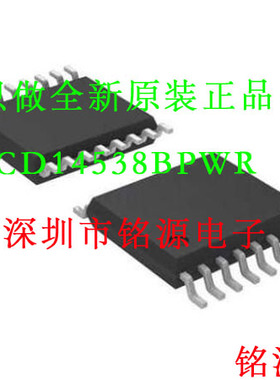 【铭源电子】CD14538BPWR CD14538BPW CD14538 CM538B TSSOP16