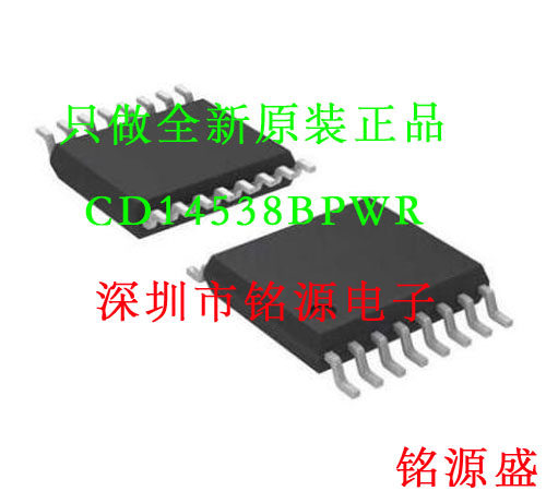 【铭源电子】CD14538BPWR CD14538BPW CD14538 CM538B TSSOP16