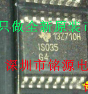 【铭源电子】全新原装正品 ISO35MDWR ISO35MDW ISO35 SOP16芯片
