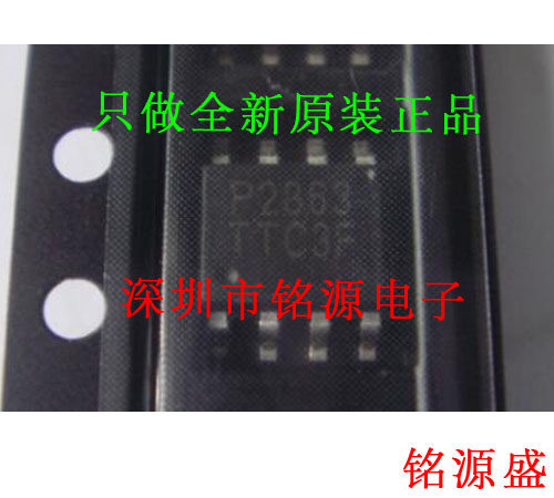 铭源盛 全新原装 PAM2863ECR PAM2863EC PAM2863 P2863 SOP8 芯片