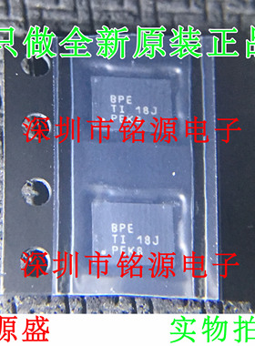 铭源盛 BQ24032ARHLR BQ24032ARHLT BQ24032 丝印BPE QFN20 芯片