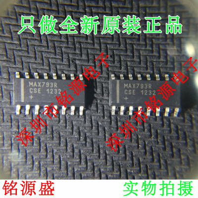 【铭源电子】全新 MAX793RCSE+T MAX793RCSE MAX793R SOP16 芯片