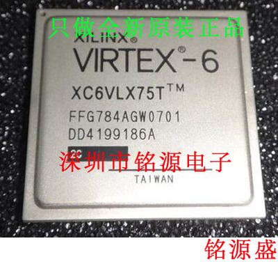 铭源盛 全新XC6VLX75T-3FFG784C XC6VLX75T-3FFG784C BGA784 芯片