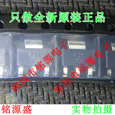 【铭源电子】全新 FZT705TA FZT705 SOT-223 PNP功率晶体管芯片