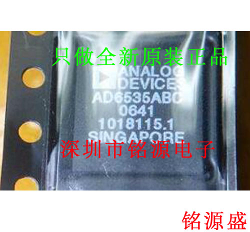 铭源盛 全新原装正品 AD6535ABCZ AD6535ABC AD6535 BGA 芯片
