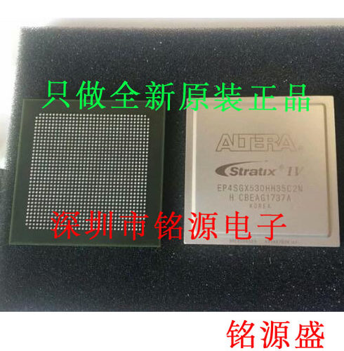 铭源盛 全新原装 EP4SGX530HH35I3N EP4SGX530HH35I3 BGA1152芯片