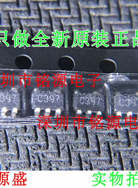 铭源盛 全新原装 LM397MFX LM397MF LM397 丝印C397 SOT23-5 芯片