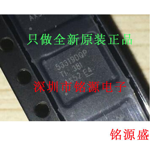 全新TPS53319DQPR TPS53319DQPT TPS53319DQP TPS53319 SON22芯片